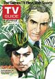 TV Guide, July 1, 1978 - Ricardo Montalban and Hervé Villechaize of 'Fantasy Island'