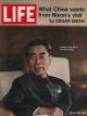 Life Magazine, July 30, 1971 - Chou En-lai