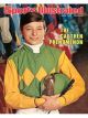 Sports Illustrated, March 7, 1977 - Steve Cauthen