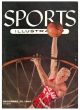 Sports Illustrated, December 20, 1954 - Santa Clara basketball